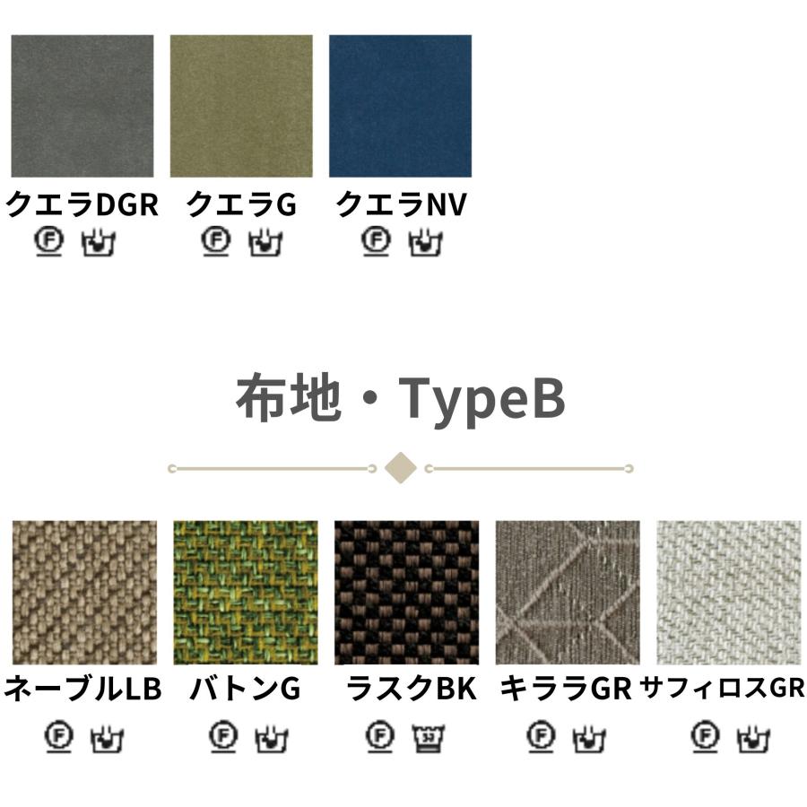 【開梱設置付】浜本工芸 No.3900 一人掛け ソファ 5年保証 リビングチェア ソファー コンパクト オーク 日本製 sofa 幅75cm 洗える A-3900 A-3904 A-3908の画像