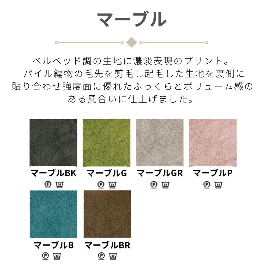 【開梱設置付】浜本工芸 No.3900 一人掛け ソファ 5年保証 リビングチェア ソファー コンパクト オーク 日本製 sofa 幅75cm 洗える A-3900 A-3904 A-3908の画像