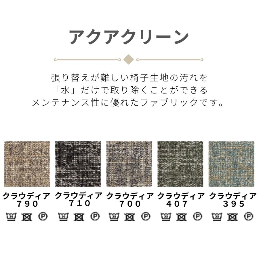 【開梱設置付】浜本工芸 No.3900 一人掛け ソファ 5年保証 リビングチェア ソファー コンパクト オーク 日本製 sofa 幅75cm 洗える A-3900 A-3904 A-3908の画像