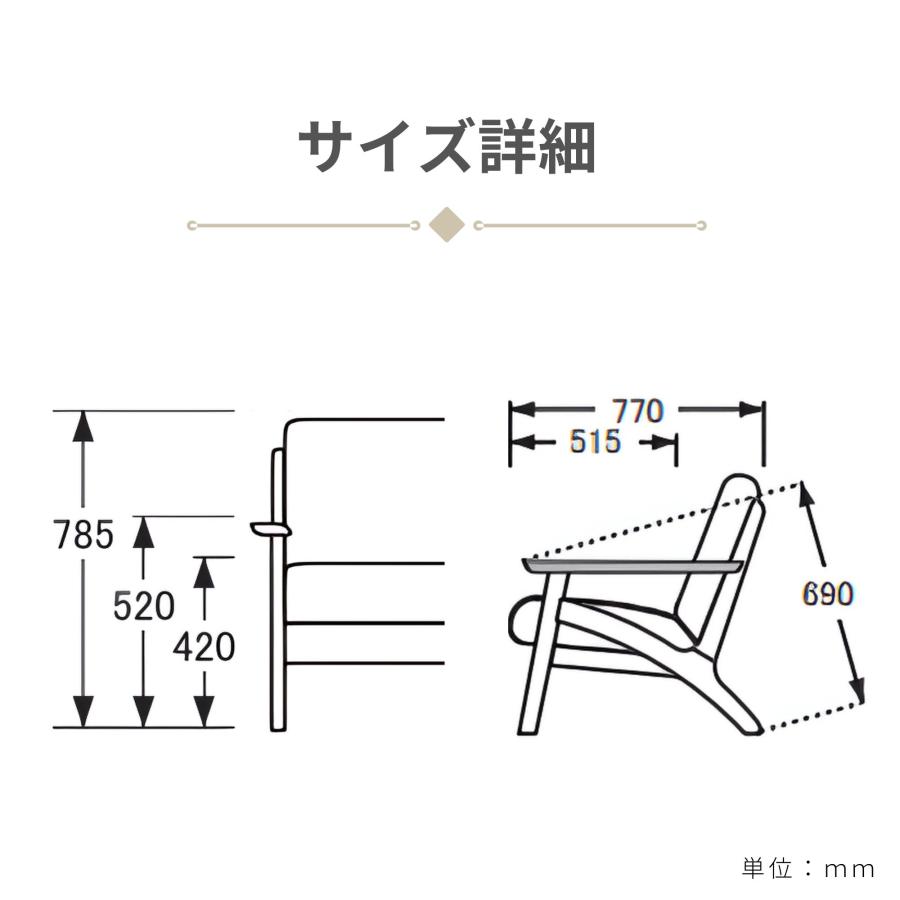 【開梱設置付】浜本工芸 No.3900 一人掛け ソファ 5年保証 リビングチェア ソファー コンパクト オーク 日本製 sofa 幅75cm 洗える A-3900 A-3904 A-3908の画像