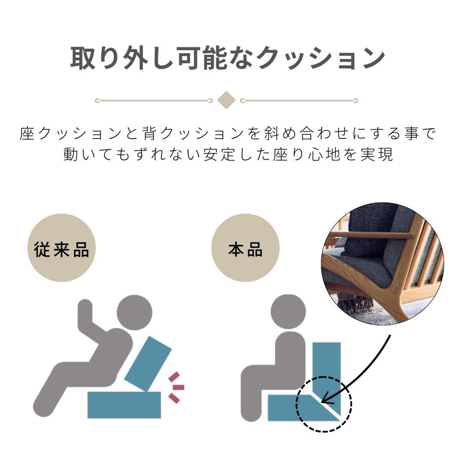 【開梱設置付】浜本工芸 No.3900 一人掛け ソファ 5年保証 リビングチェア ソファー コンパクト オーク 日本製 sofa 幅75cm 洗える A-3900 A-3904 A-3908の画像
