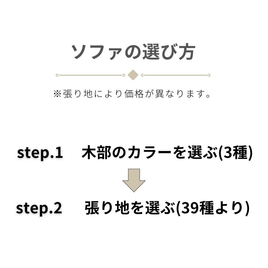 【開梱設置付】浜本工芸 No.3900 一人掛け ソファ 5年保証 リビングチェア ソファー コンパクト オーク 日本製 sofa 幅75cm 洗える A-3900 A-3904 A-3908の画像