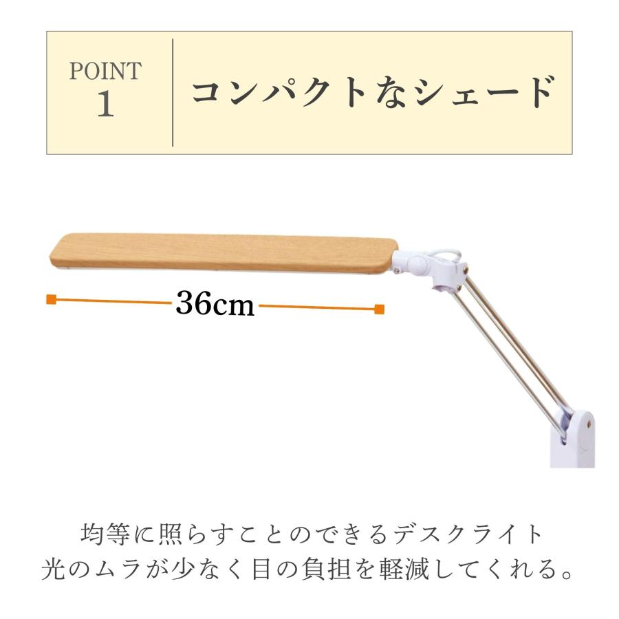 【未使用品】浜本工芸 デスクライト C3651 WD ウッド 送料無料 LED 浜本工芸 LEDデスクライト C3651