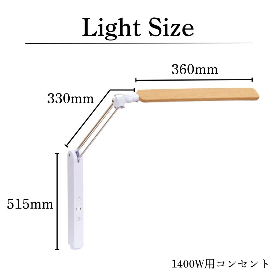 浜本工芸 デスクライト 学習机用 LEDライト 目に優しい 3段階調