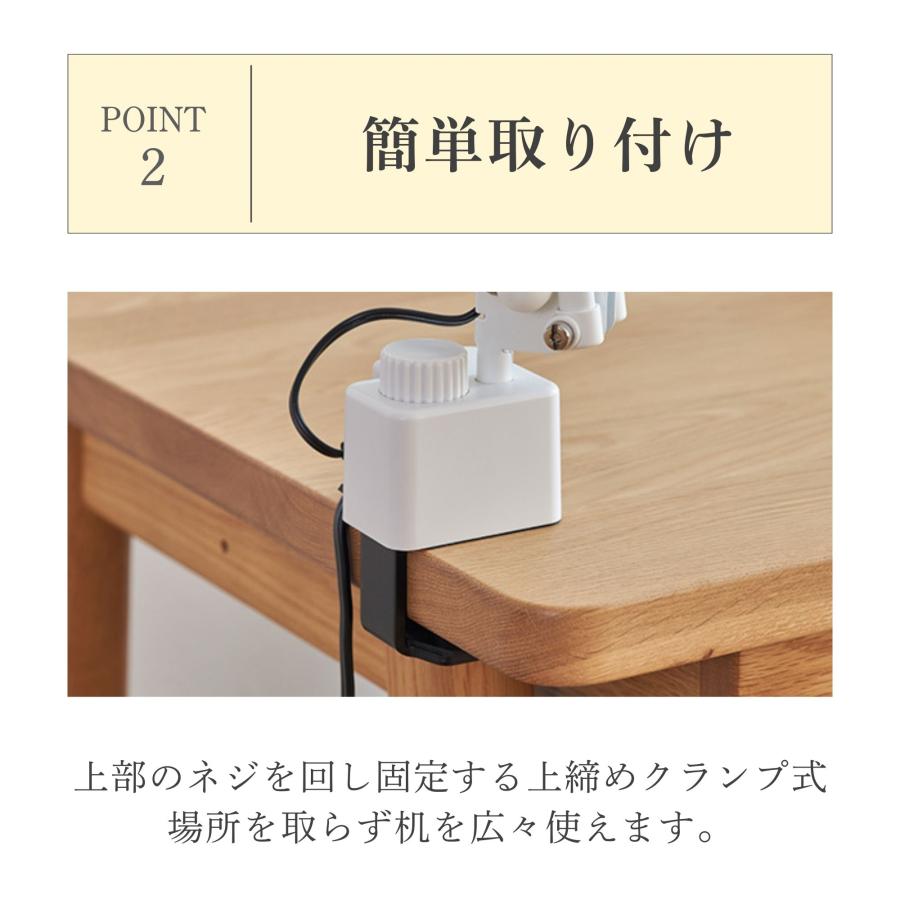 浜本工芸 デスクライト 学習机用 LEDライト 目に優しい 3段階調色