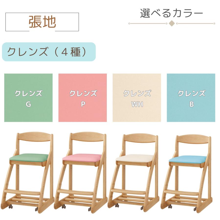 浜本工芸 デスクチェア DSC-2304 DSC-2300 DSC-2308 座面4段階調節