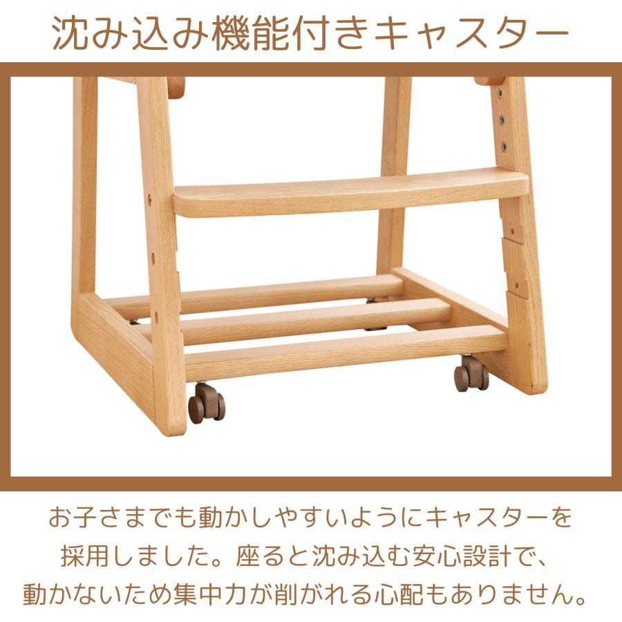 浜本工芸 デスクチェア DSC-5300 座面4段階調節 学習椅子 子供