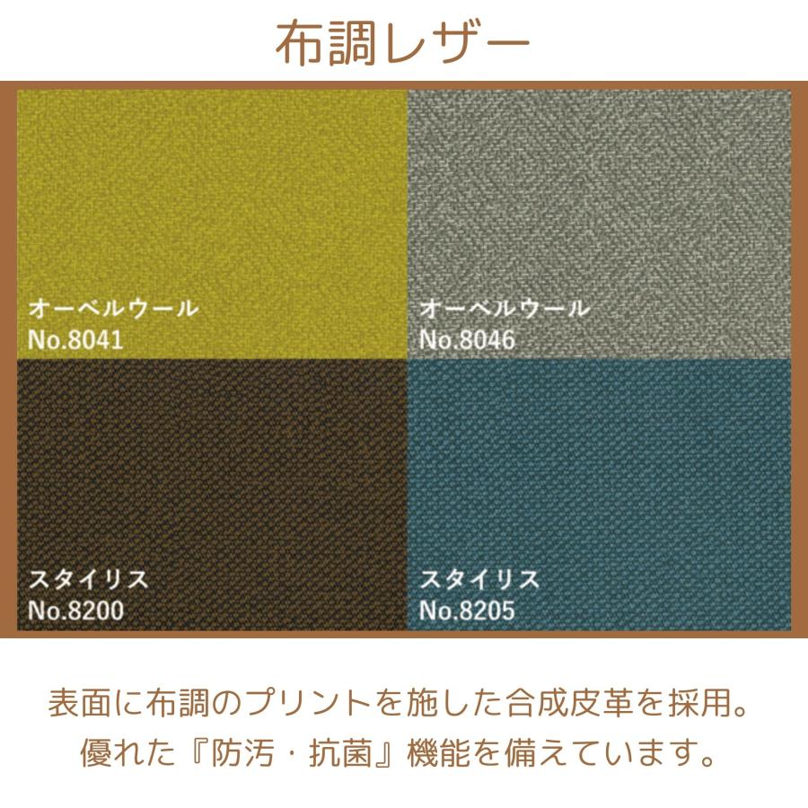 浜本工芸 デスクチェア DSC-5300 座面4段階調節 学習椅子 子供 椅子 小学生 子供椅子 抗菌 防汚 おしゃれ キャスター 高さ調節 座面スライド 日本製 5年保証の画像