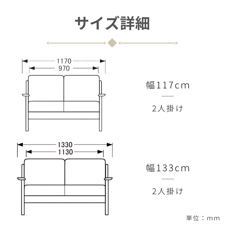浜本工芸 【開梱設置付】浜本工芸 No.3900 2人掛け ソファ 5年保証