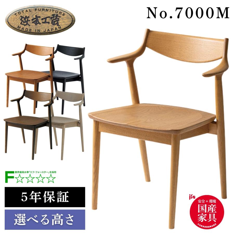美品　浜本工芸　ダイニングチェア　皇室御用達　椅子　昭和レトロ　老舗　グリーン 美品】浜本工芸 皇室御用達 ダイニングチェア 回転式 椅子 光沢