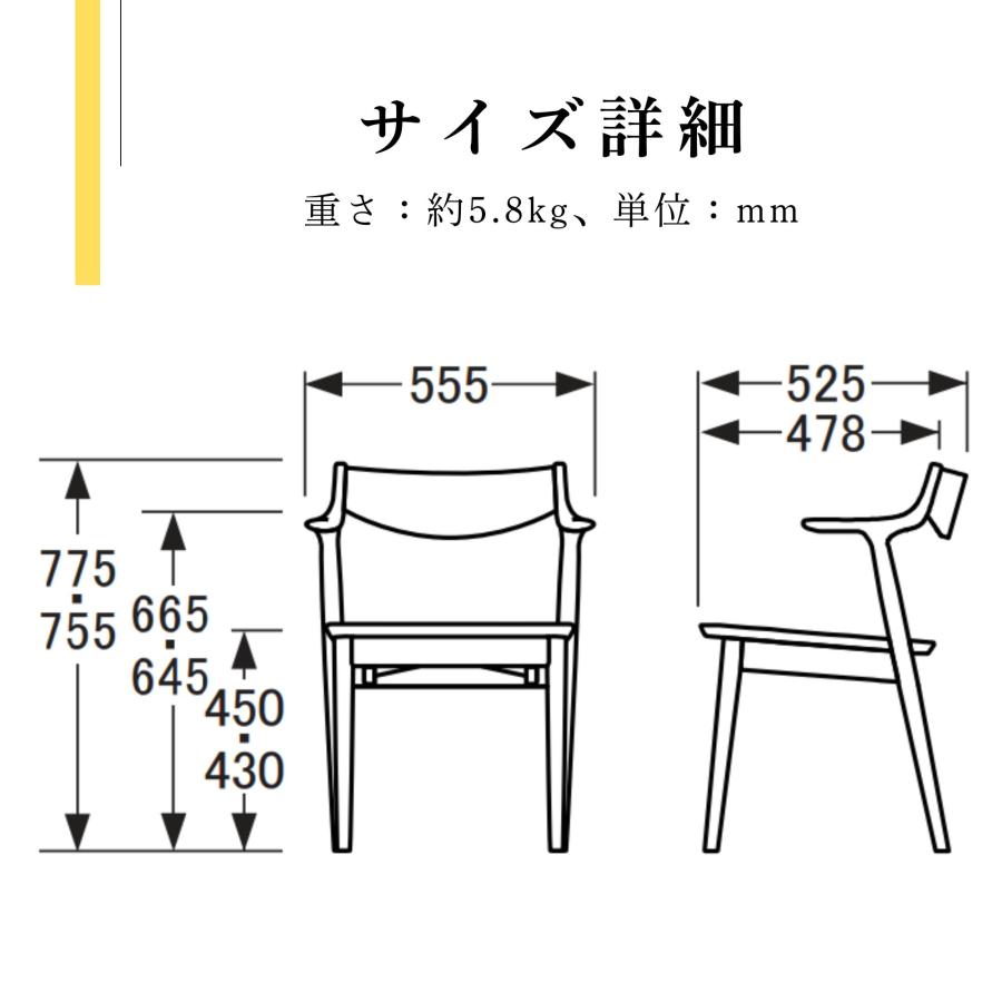 浜本工芸 開梱設置付！ 特典付 ダイニングチェア No.7000 DA-7000M