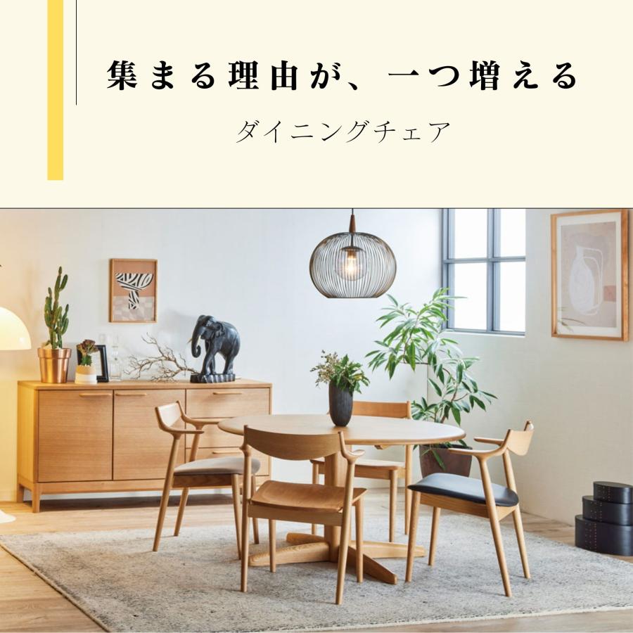 希少　美品 浜本工芸 HAMAMOTO ダイニングチェア 食卓椅子　工藝　1脚 GMGH393A○浜本工芸 / HAMAMOTO ダイニングチェア 食卓椅子 ア