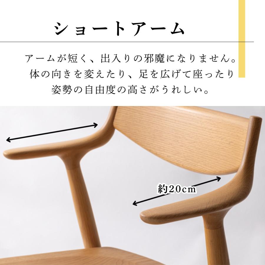 浜本工芸　ダイニングチェア　木製　椅子 C 浜本工芸 開梱設置付！ 特典付 ダイニングチェア No.7000 DA