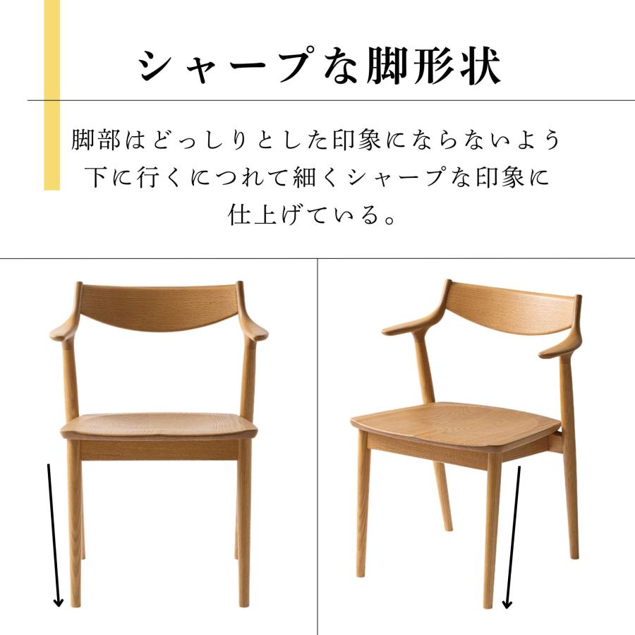 浜本工芸 開梱設置付！ 特典付 ダイニングチェア No.7000 DA