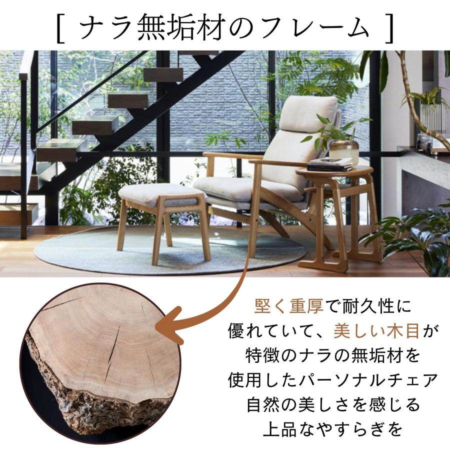 浜本工芸　椅子　無垢材　1脚　背もたれ　木製 浜本工芸 ダイニングチェア カバーリング 無垢 北欧 肘付き アーム
