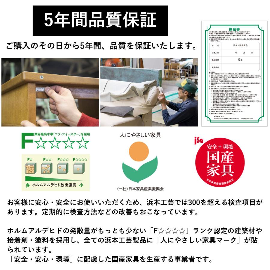 浜本工芸 開梱設置付 学習デスク 110cm 学習机 キッズデスク 勉強机