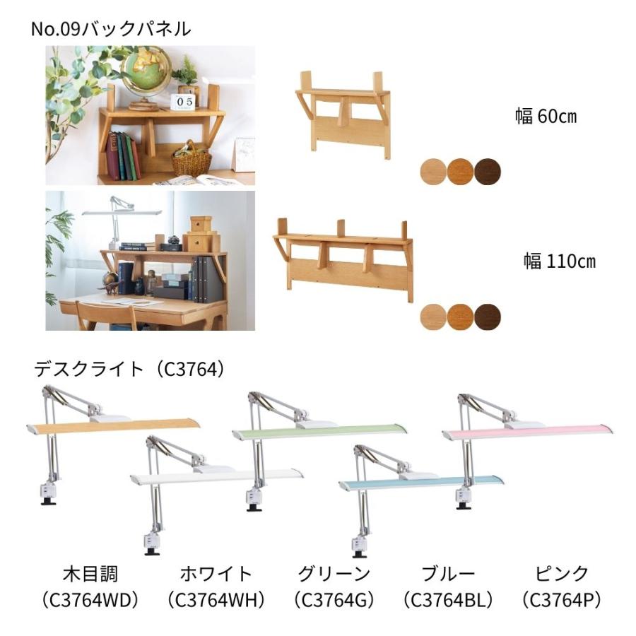 浜本工芸 開梱設置付 学習デスク 110cm 学習机 キッズデスク 勉強机