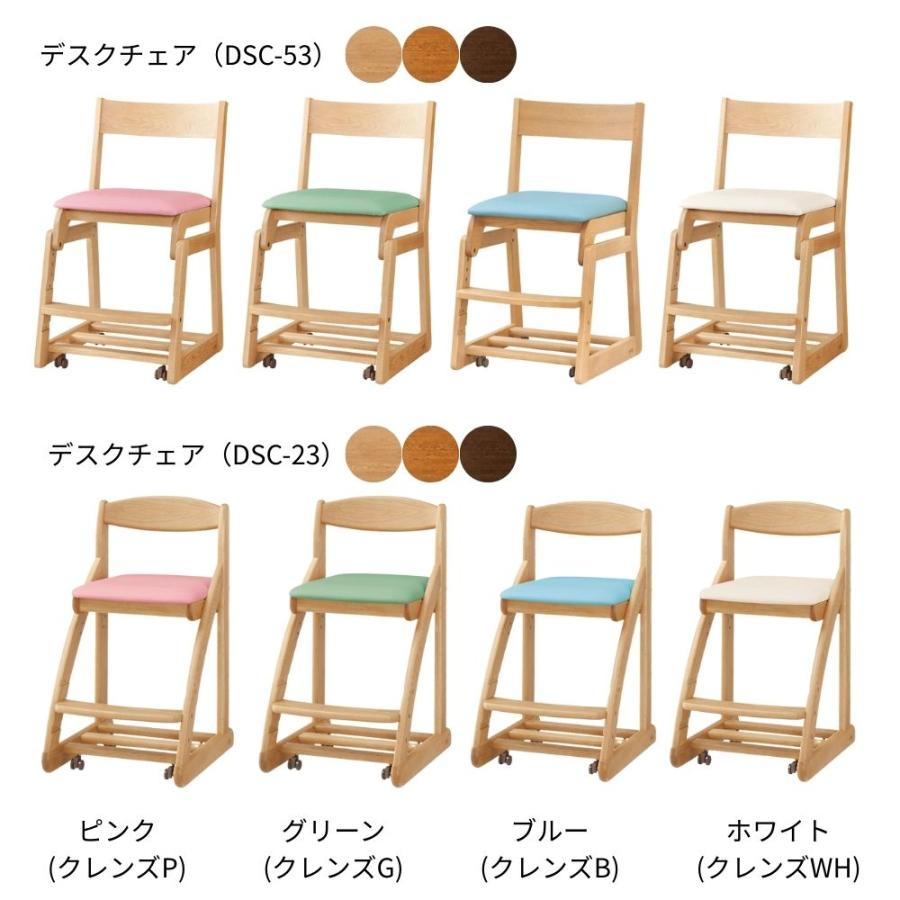 浜本工芸 開梱設置付 学習デスク 110cm 学習机 キッズデスク 勉強机