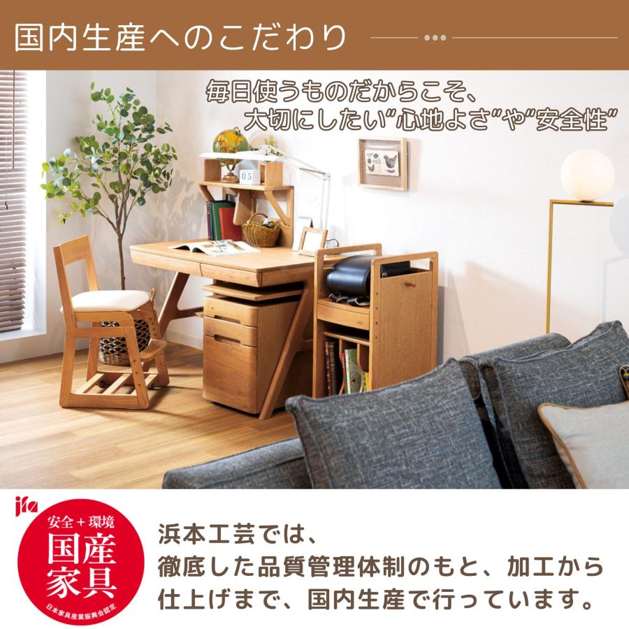 浜本工芸 No.09デスク用 バックパネル 60 100 110 上置き棚 収納 日本