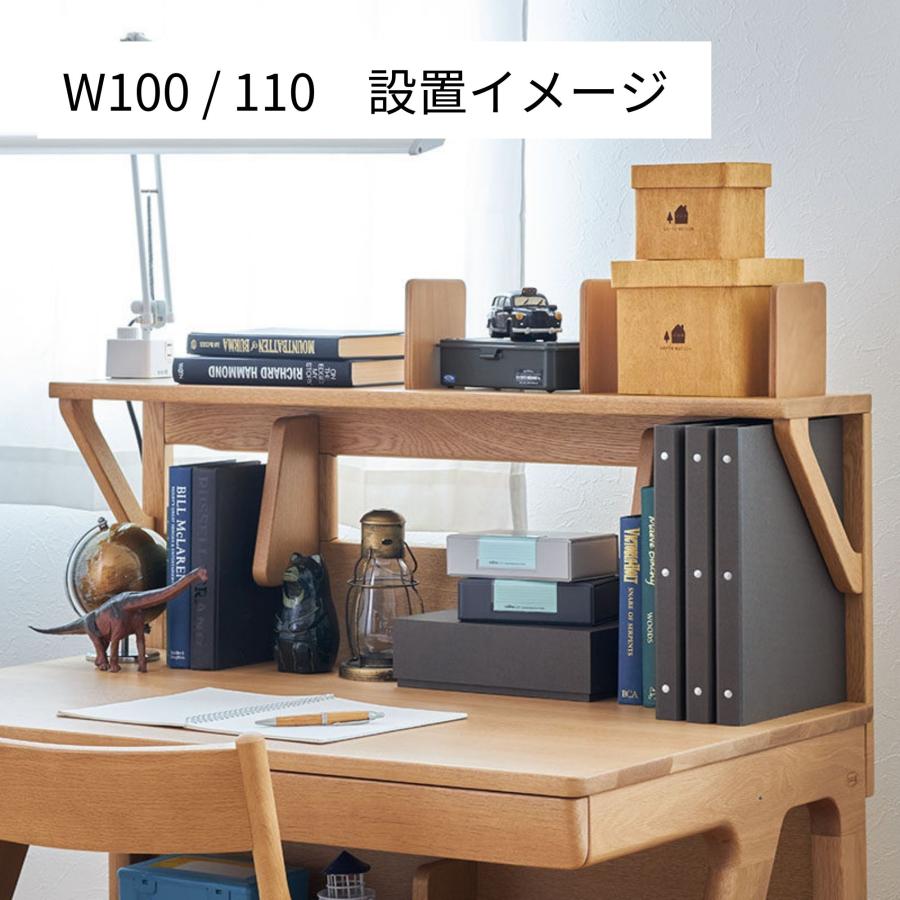 浜本工芸 No.09デスク用 バックパネル 60 100 110 上置き棚 収納 日本