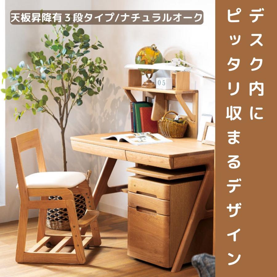 【単品購入OK】浜本工芸製　天板昇降式　３段引き出し付き袖机 天板昇降式の大容量収納ワゴン｜No.89昇降袖｜製品一覧｜浜本