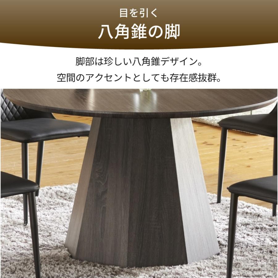 円形 ダイニングテーブル 120 キズに強い メラミン天板 一本脚 4人掛け