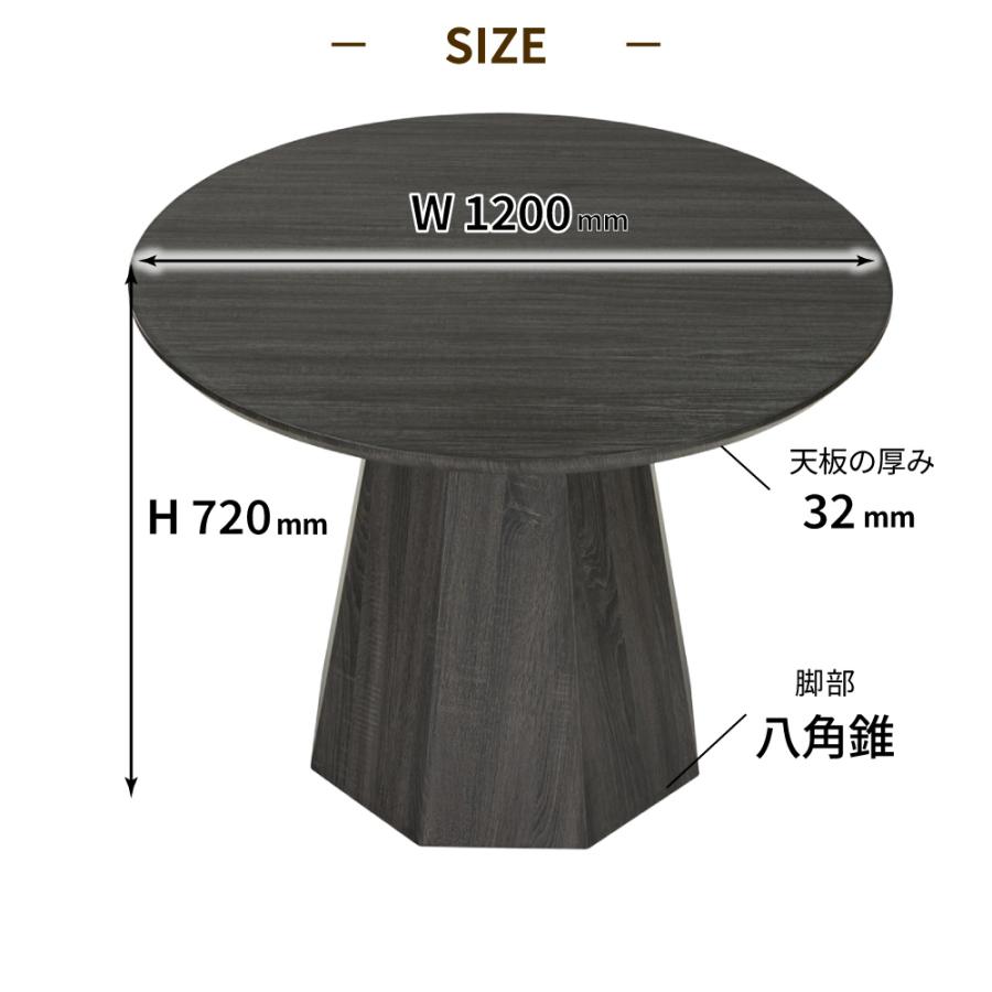 円形 ダイニングテーブル 120 キズに強い メラミン天板 一本脚 4人掛け