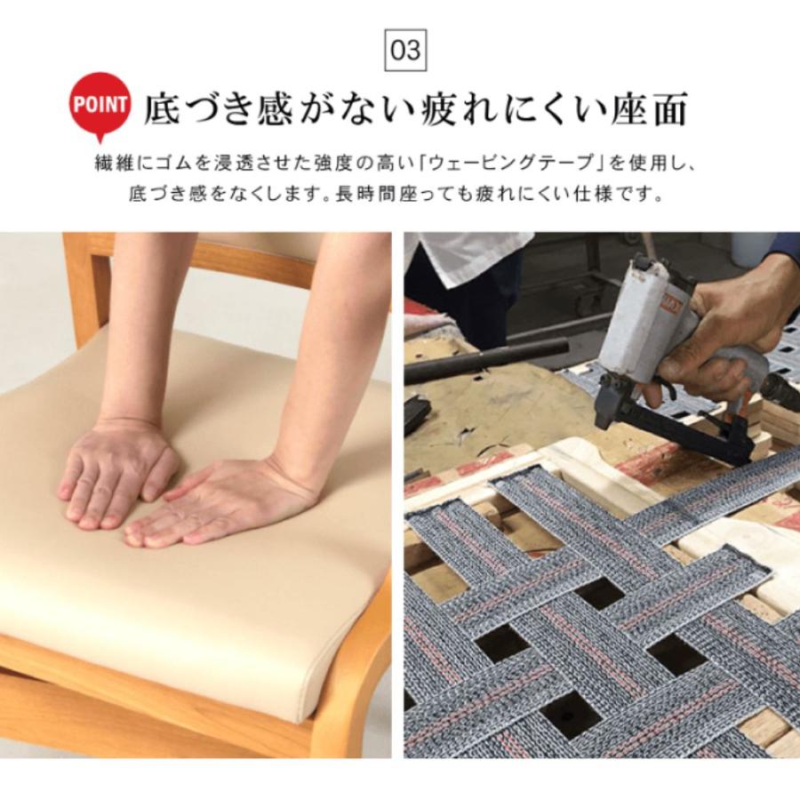 貞苅椅子製作所 介護椅子 回転チェア ダイニングチェア 食堂椅子 貞苅