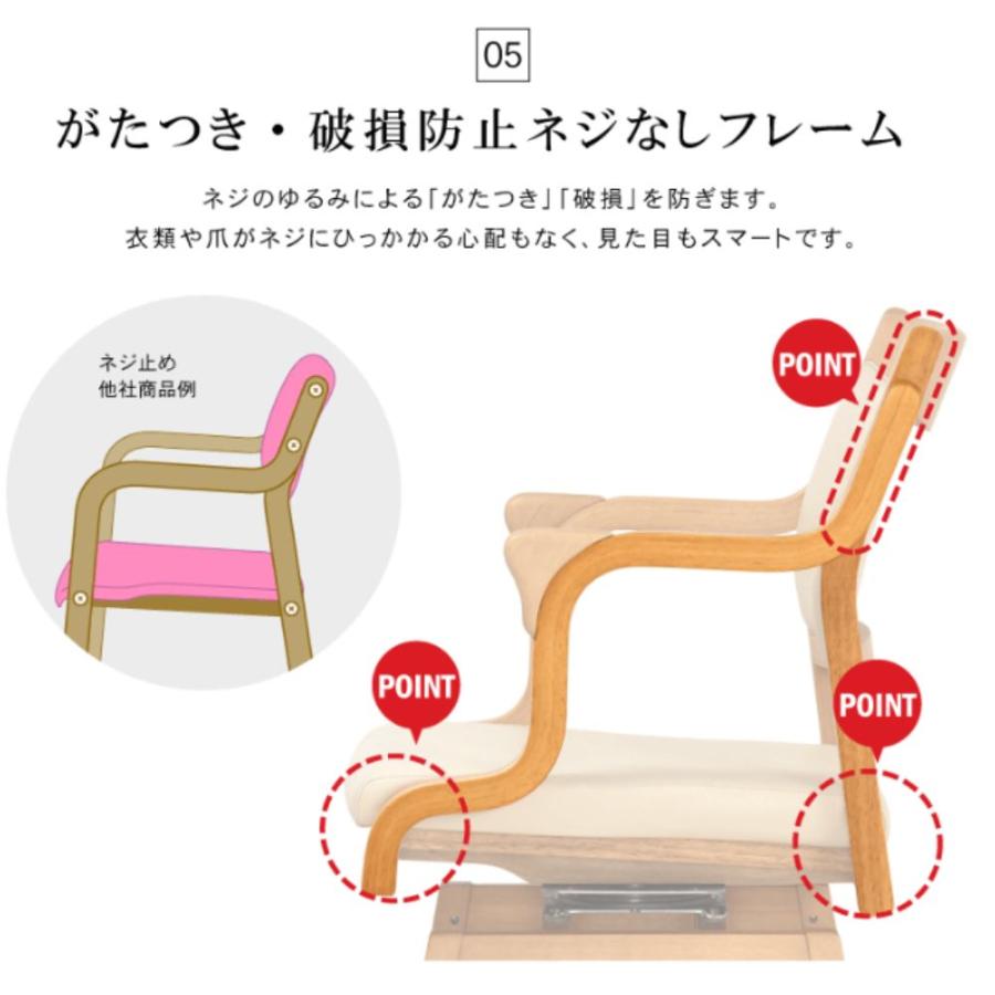 貞苅椅子製作所 介護椅子 回転チェア ダイニングチェア 食堂椅子 貞苅椅子製作所 介護椅子 回転チェア ダイニングチェア 食堂椅子