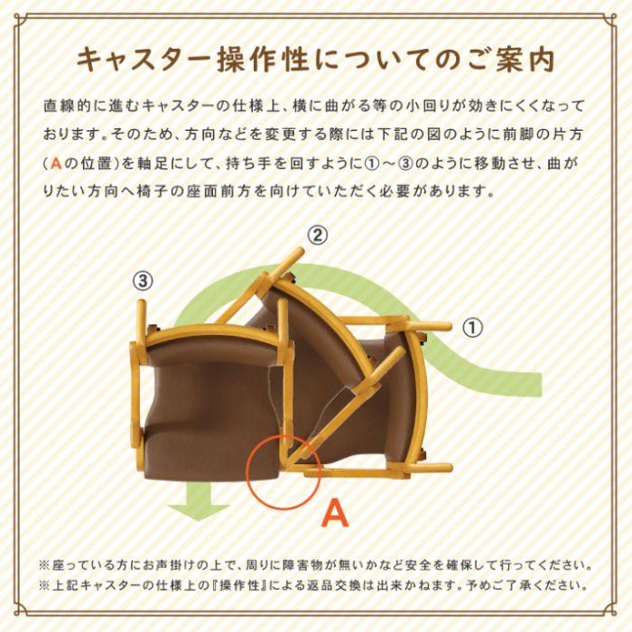 介護椅子 ダイニングチェア 高齢者 ケア 軽量 合皮 完成品 貞苅椅子 立ち座り補助 ハンドル付き キャスター付き 肘付き グリップ Care-118-AC 低め コンパクト｜comodocasa｜07