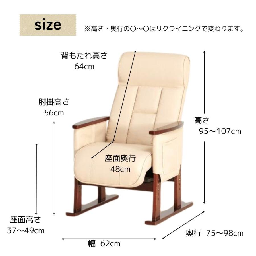 高座椅子 高座イス 高齢者 介護用椅子 Care-409-SAC 高座椅子 高座イス 高齢者 介護用椅子 Care-409-SAC
