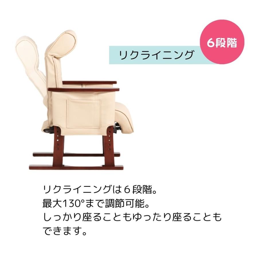 高座椅子 高座イス 高齢者 介護用椅子 Care-409-SAC リクライニング 