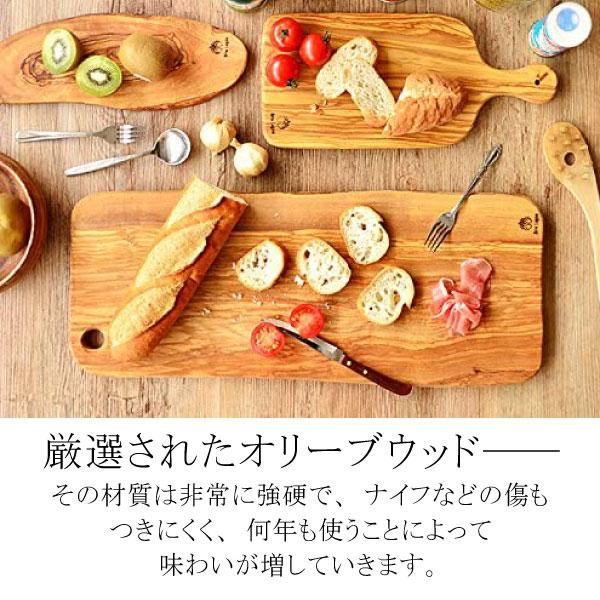 ASPLUND ナチュラルカッティングボード ベンティ イタリア製