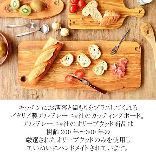 ASPLUND ナチュラルカッティングボード ベンティ イタリア製 ASPLUND ナチュラルカッティングボード ベンティ イタリア製