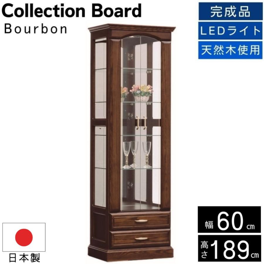 開梱設置付 コレクションケース ガラス コレクションボード ハイタイプ