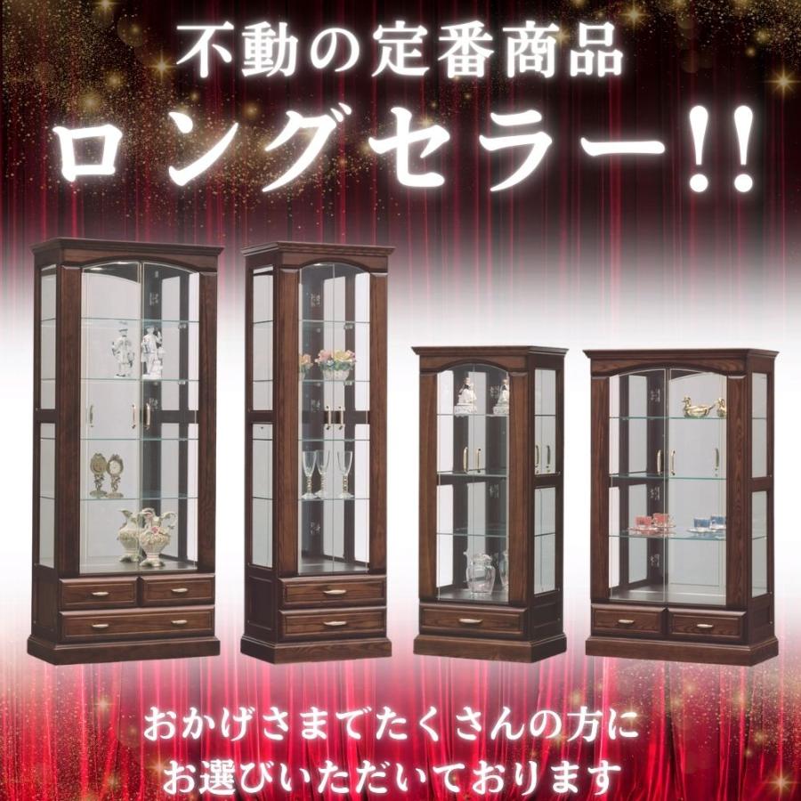 開梱設置付 コレクションケース ガラス コレクションボード ハイタイプ