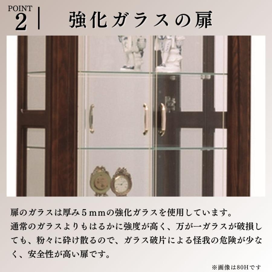 開梱設置付 コレクションケース ガラス コレクションボード ハイタイプ