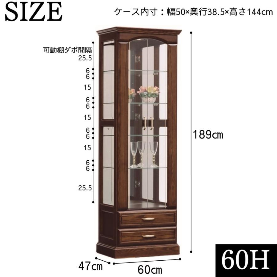 コレクションボード 幅60cm キャビネット カップボード 5段 木目調 ナチュラル 大型 大容量 ライト付き ガラス棚板 60×40×151cm 棚板4枚 札幌 西野店 コレクションボード 幅60cm キャビネット カップボード 5段 木目調