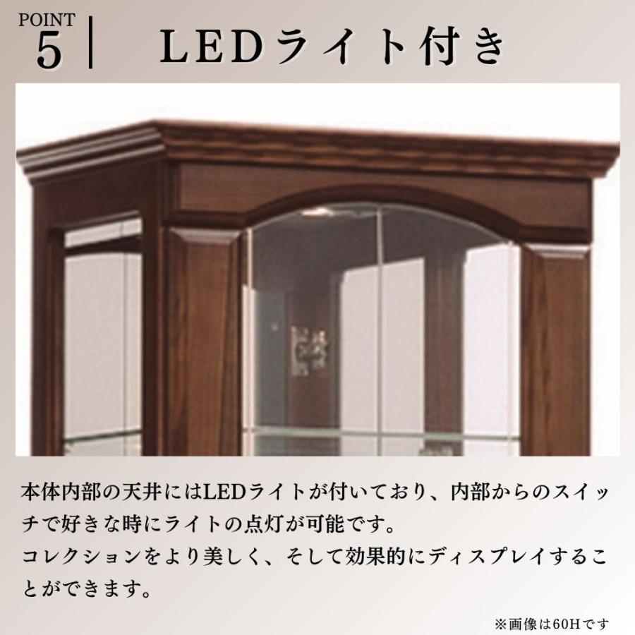 コレクションケース led ガラス コレクションボード ミドルタイプ 幅80