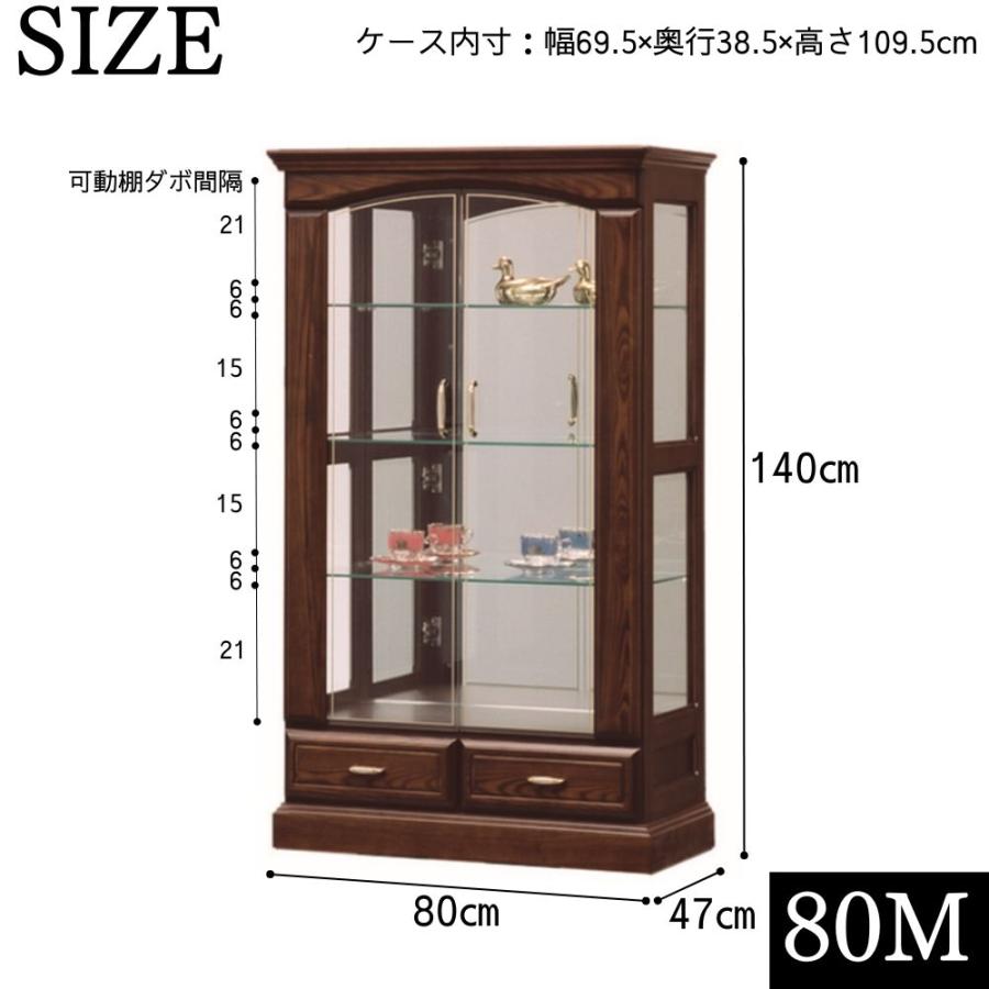 東海家具 本物の家具 サイドボード コレクションケース ライトアップ 楽天市場】【ポイント最大5倍！〜9/28(日)24時まで】 国産
