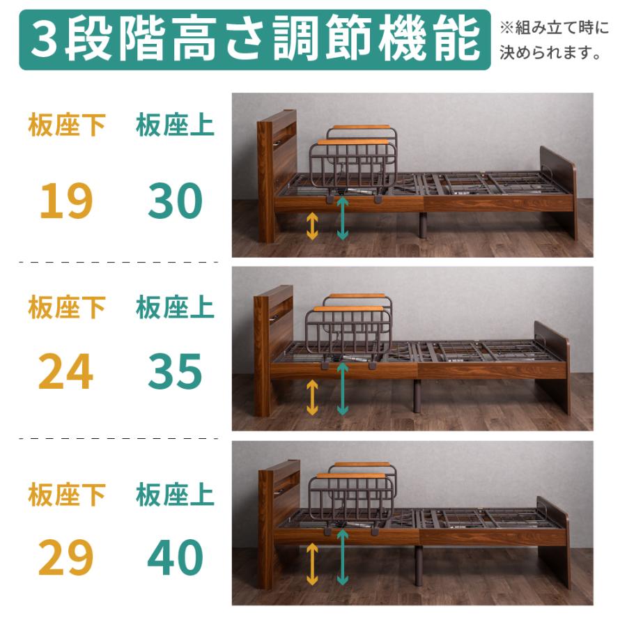 開梱設置付き 口コミプレゼント付 電動ベッド 介護ベッド 2モーター 手すり メラミン MFB-1202EHS マットレスセット MPC-17R シングル 高さ調整 フラット | 大商産業 | 04