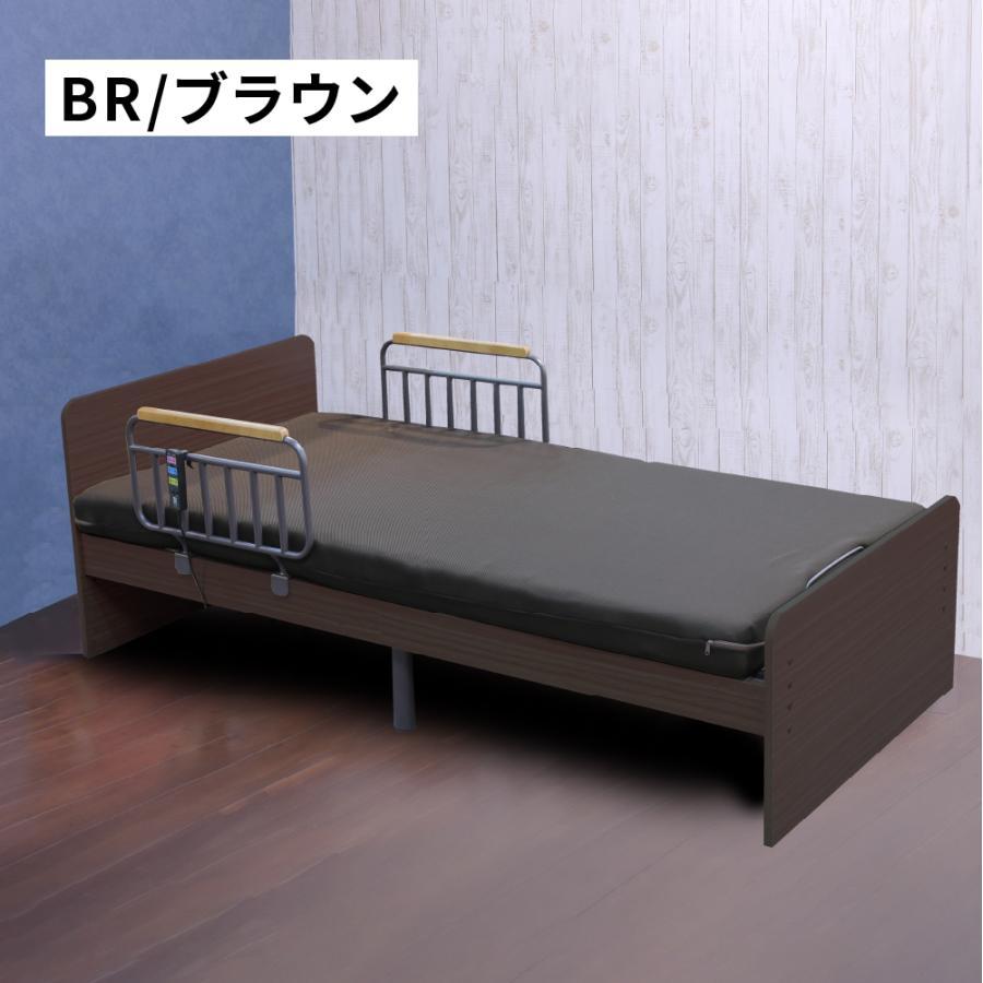 大商産業 口コミプレゼント付 電動ベッド 介護ベッド 2モーター 手すり