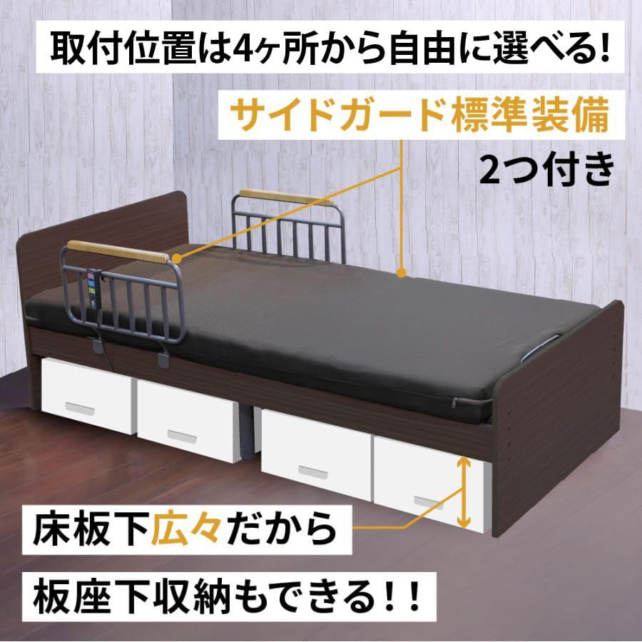 青色介護用ベッド リモコン付き 大商産業 開梱設置付き 口コミプレゼント付 電動ベッド 介護