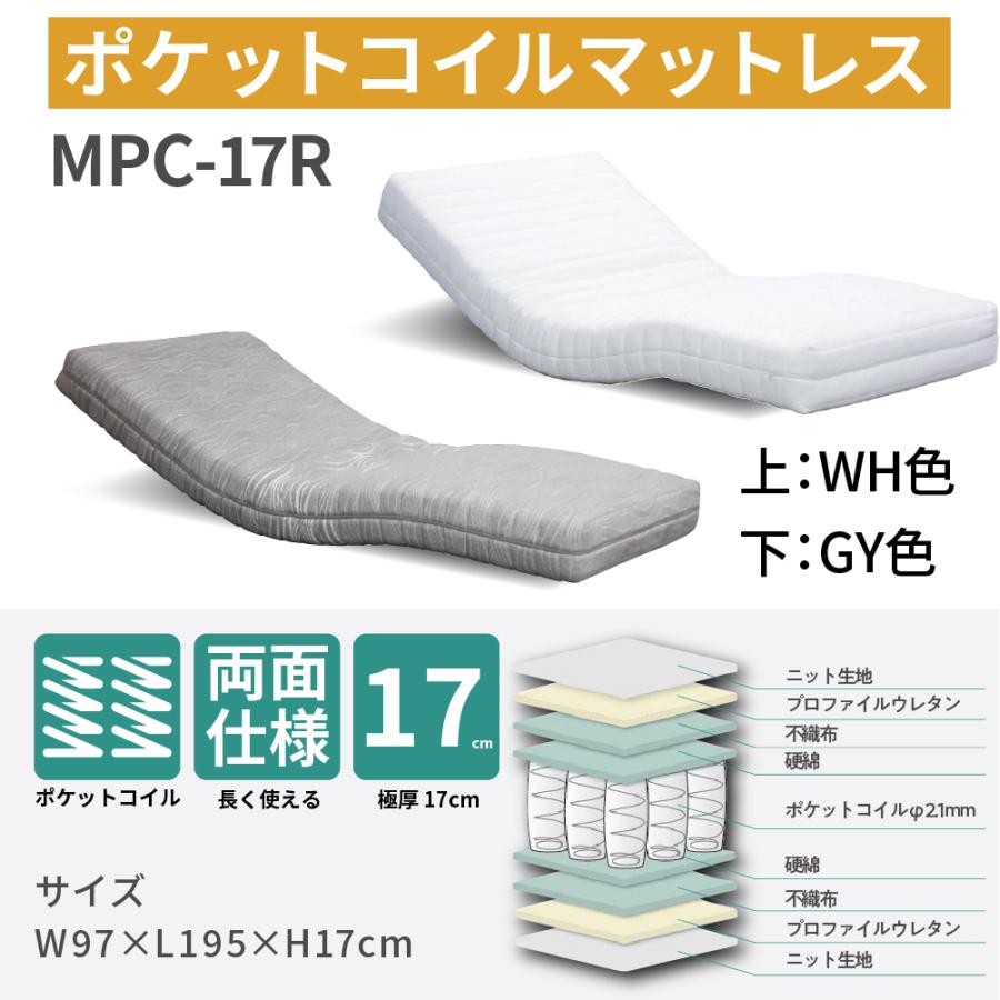 開梱設置付 電動ベッド 介護用ベッド 昇降式 3モーター MFB-1203UF キャスターなし 非課税 介護 看護 棚なし マットレスセット 手すり リクライニング リモコン | 大商産業 | 03