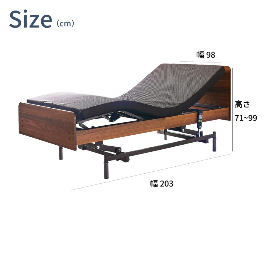 大商産業 電動ベッド 介護用ベッド 昇降式 3モーター MFB-1203UF