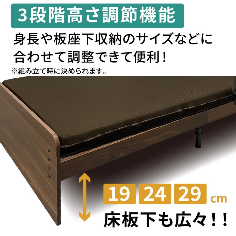 大商産業 開梱設置付き 口コミプレゼント付 電動ベッド 介護 大商産業 開梱設置付き 口コミプレゼント付 電動ベッド 介護