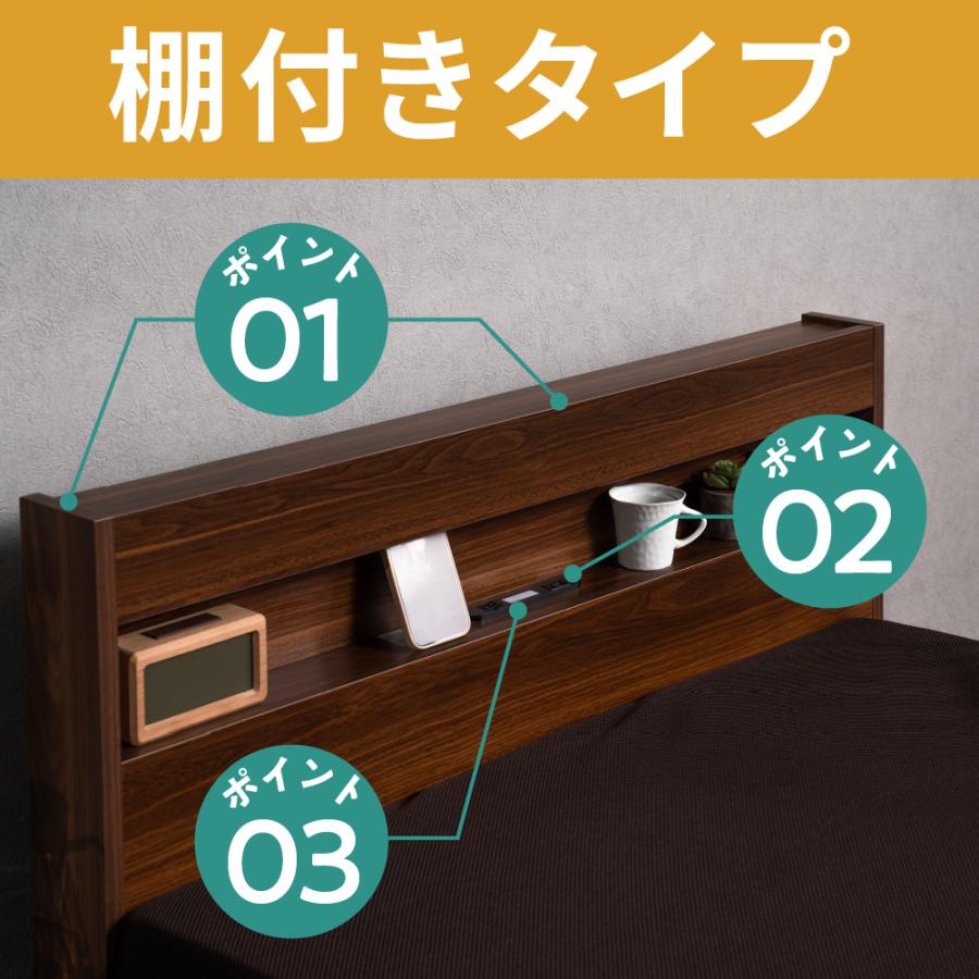 開梱設置付き 口コミプレゼント付 電動ベッド 介護ベッド 2モーター MFB-1602 MPC-15R EHS 宮付き 棚 LEDライト コンセント 手すり マットレスセット リモコン | 大商産業 | 03