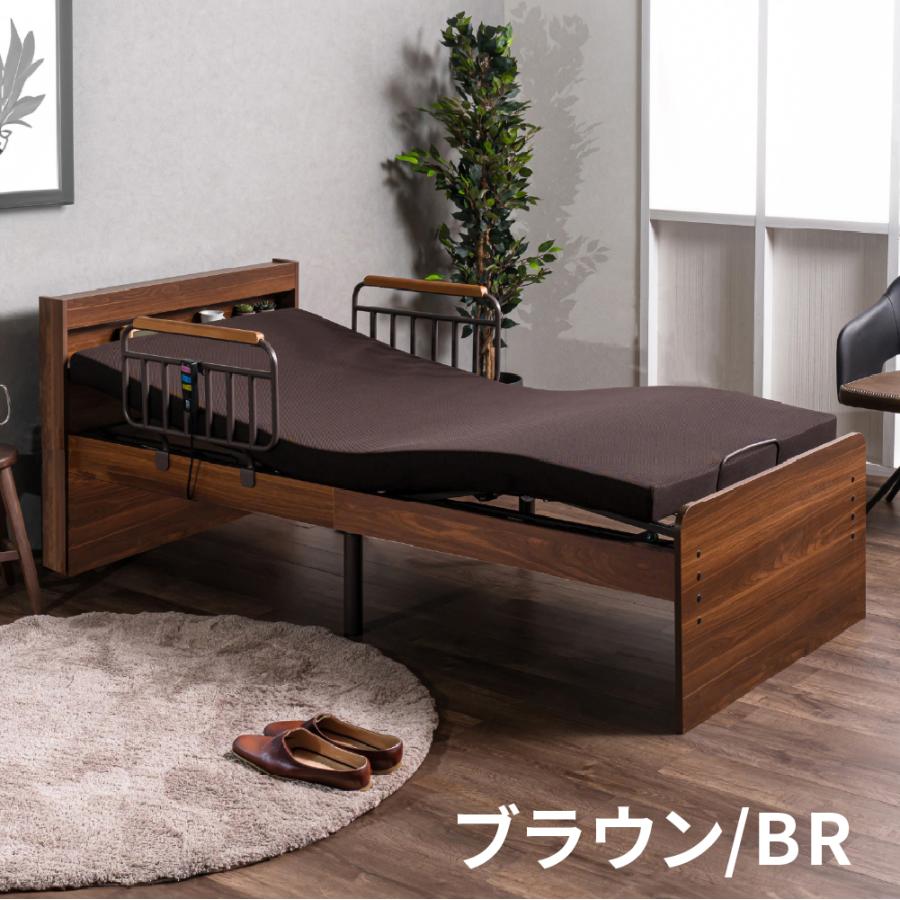 大商産業 口コミプレゼント付 電動ベッド 介護ベッド 2モーター 宮付き