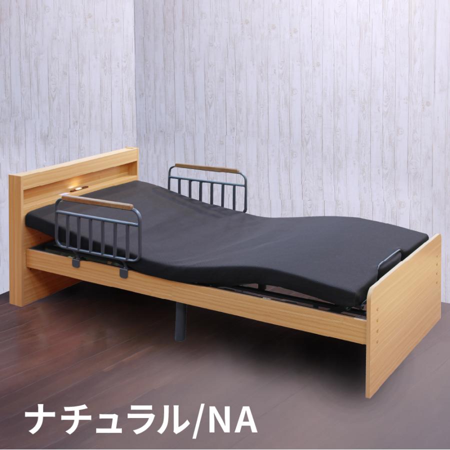 大商産業 口コミプレゼント付 電動ベッド 介護ベッド 2モーター