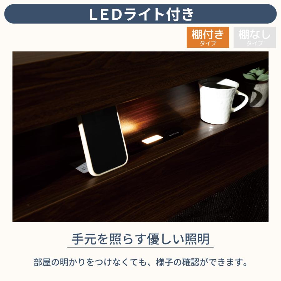 開梱設置付 電動ベッド 介護用ベッド 昇降式 3モーター MFB-1603UF キャスターなし 非課税 介護 棚付き 宮付き マットレスセット 手すり LEDライト コンセント | 大商産業 | 04